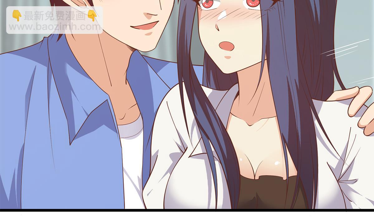 都是黑絲惹的禍 - 第二季 第489話 摩天輪的約會(1/2) - 8