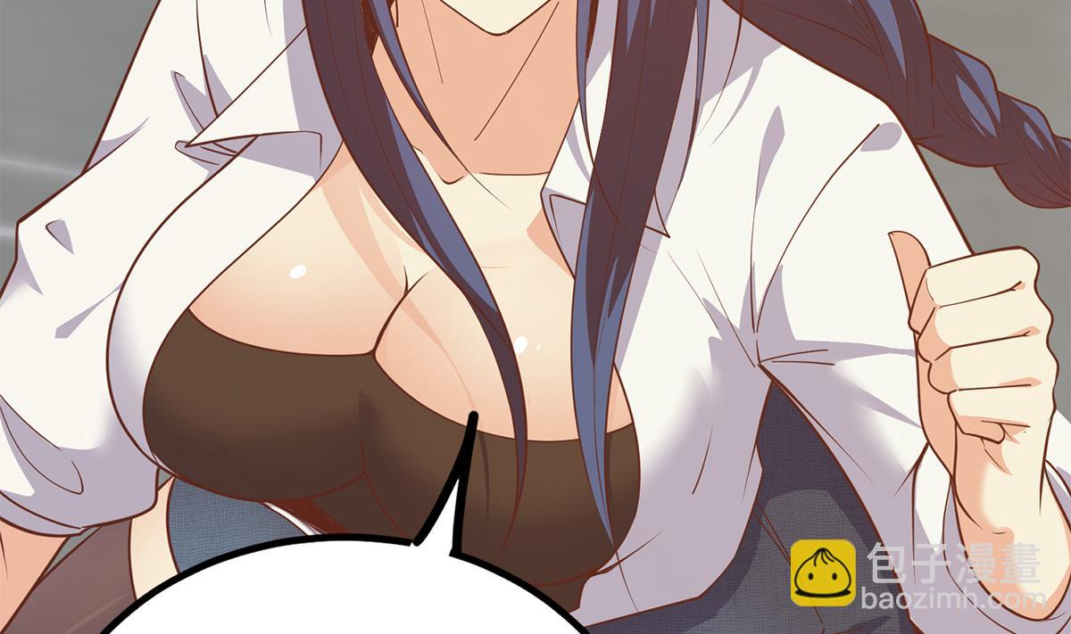 都是黑絲惹的禍 - 第二季 第489話 摩天輪的約會(1/2) - 2