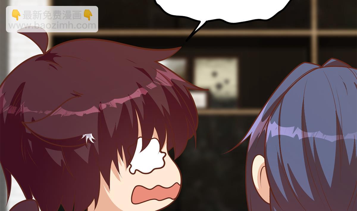 都是黑絲惹的禍 - 第二季 第489話 摩天輪的約會(1/2) - 7