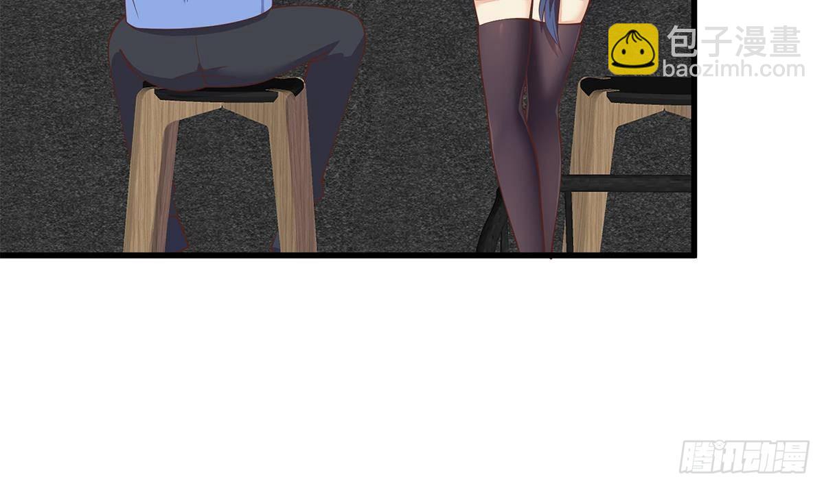 都是黑絲惹的禍 - 第二季 第489話 摩天輪約會 - 6