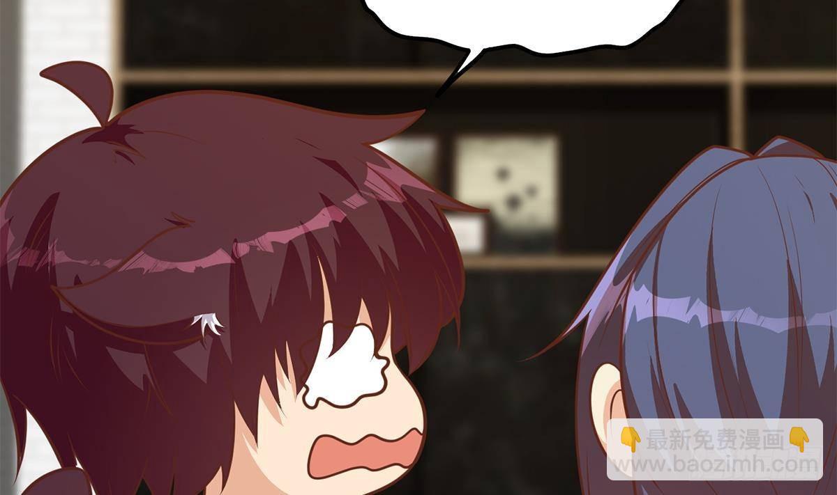 都是黑絲惹的禍 - 第二季 第489話 摩天輪約會 - 1