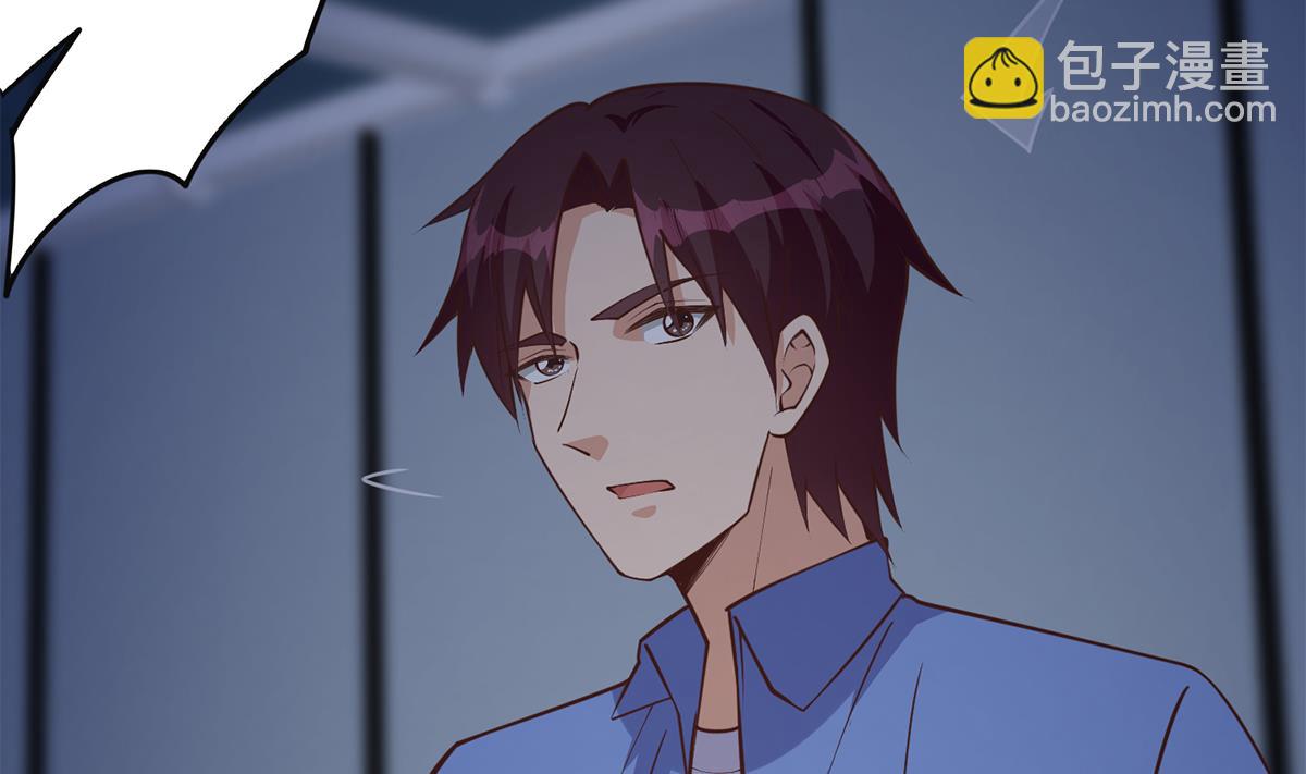 都是黑絲惹的禍 - 第二季 第491話 美人心計(1/2) - 2