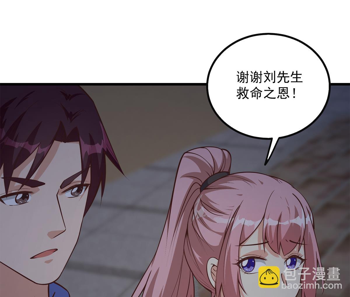 都是黑絲惹的禍 - 第二季 第491話 美人心計(1/2) - 5