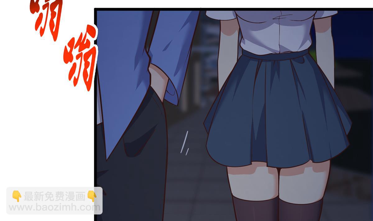 都是黑絲惹的禍 - 第二季 第491話 美人心計(1/2) - 5