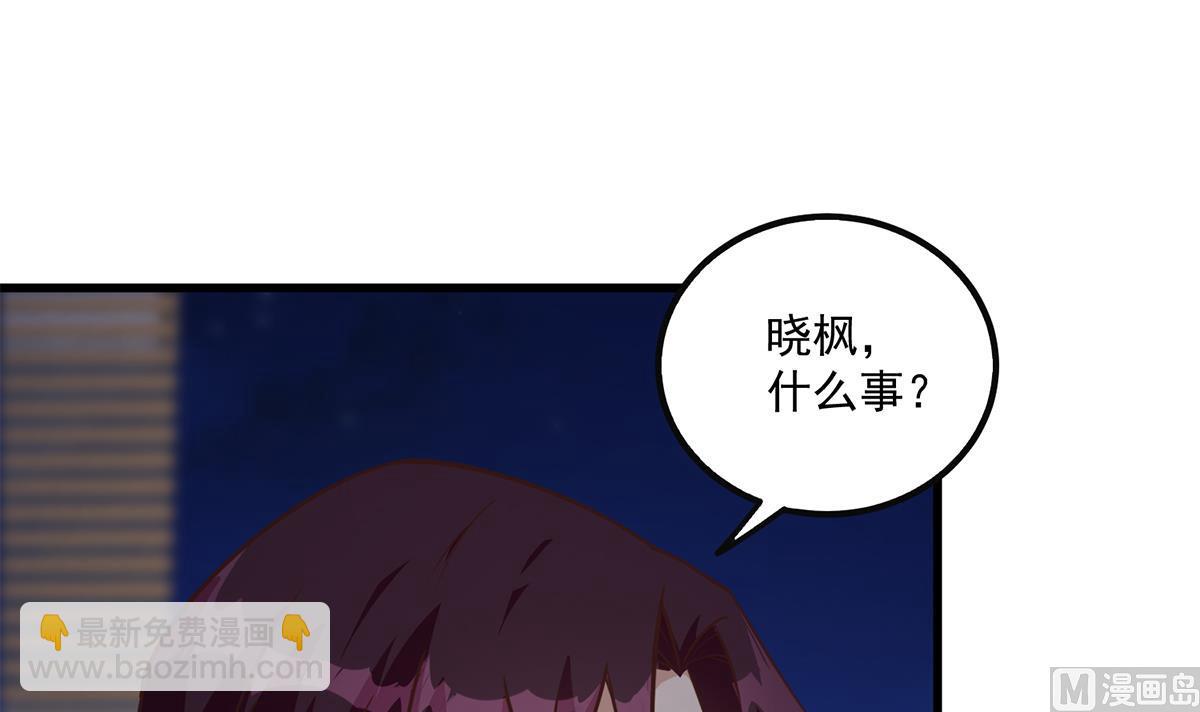 都是黑絲惹的禍 - 第二季 第491話 美人心計(1/2) - 7