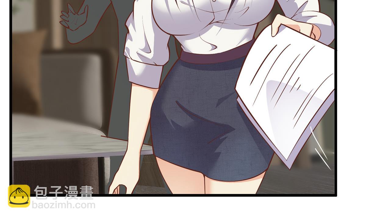 都是黑絲惹的禍 - 第二季 第491話 美人心計(1/2) - 1