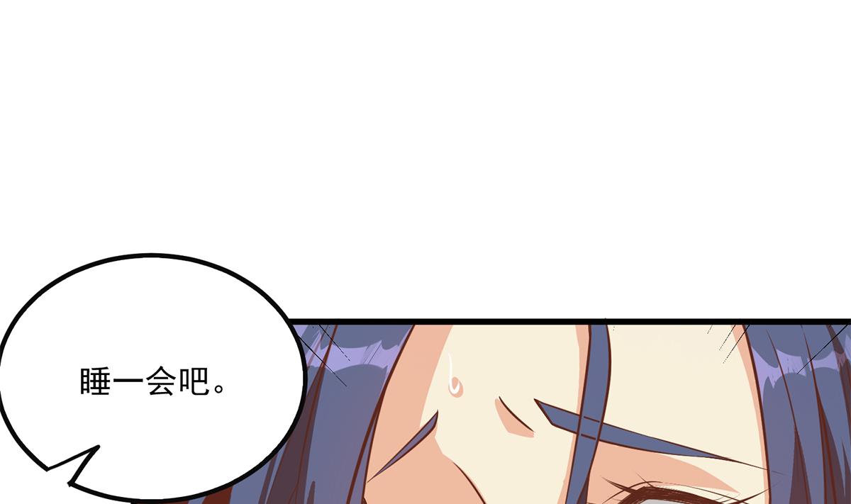 都是黑絲惹的禍 - 第二季 第491話 美人心計(1/2) - 2