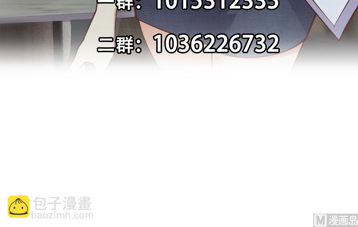 都是黑絲惹的禍 - 第二季 第491話 美人心計(2/2) - 1