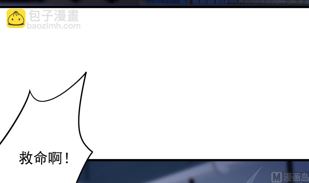 都是黑絲惹的禍 - 第二季 第491話 美人心計(1/2) - 1