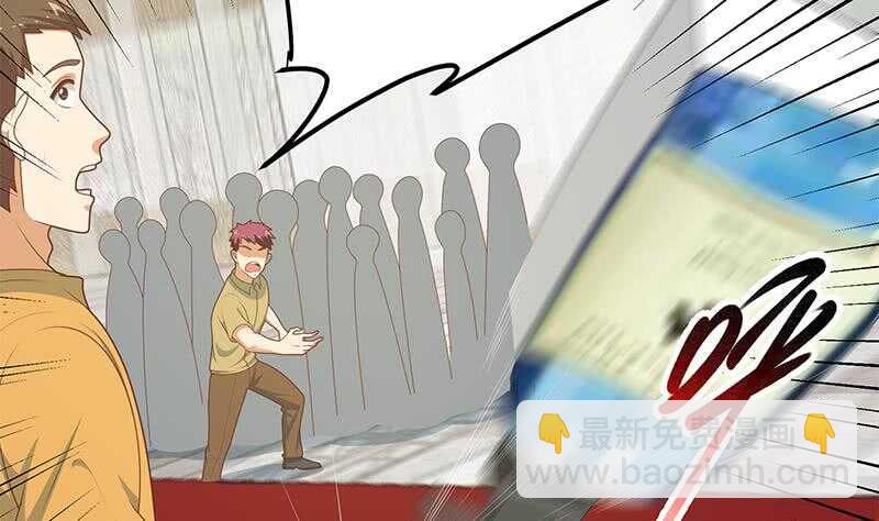 都是黑絲惹的禍 - 第75話 差異化競爭(1/2) - 2