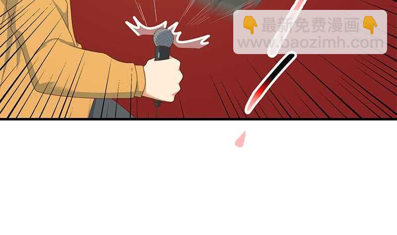 都是黑絲惹的禍 - 第75話 差異化競爭(1/2) - 3