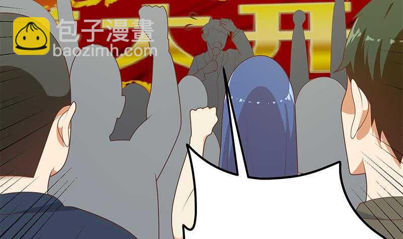 都是黑絲惹的禍 - 第75話 差異化競爭(1/2) - 6