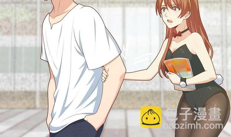 都是黑絲惹的禍 - 第75話 差異化競爭(1/2) - 7