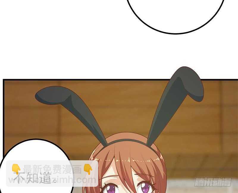 都是黑絲惹的禍 - 第75話 差異化競爭(1/2) - 2