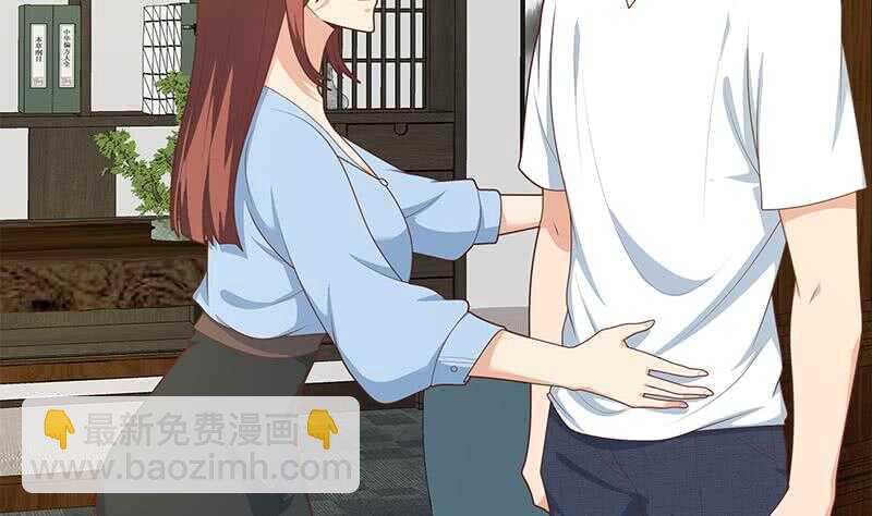 都是黑絲惹的禍 - 第75話 差異化競爭(1/2) - 8