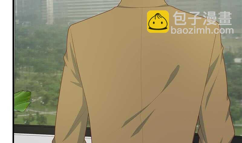 都是黑絲惹的禍 - 第75話 差異化競爭(1/2) - 3