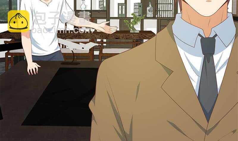 都是黑絲惹的禍 - 第75話 差異化競爭(1/2) - 6