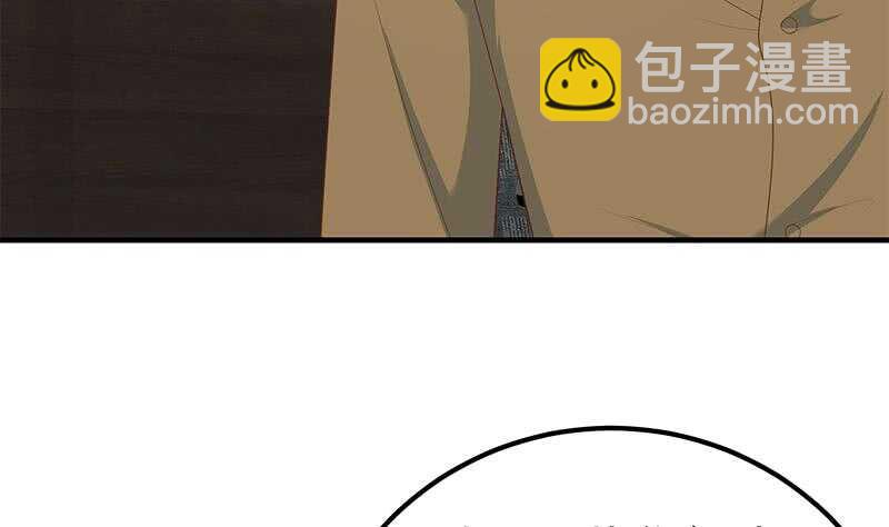 都是黑絲惹的禍 - 第75話 差異化競爭(1/2) - 7