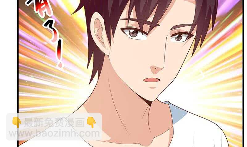 都是黑絲惹的禍 - 第75話 差異化競爭(2/2) - 2