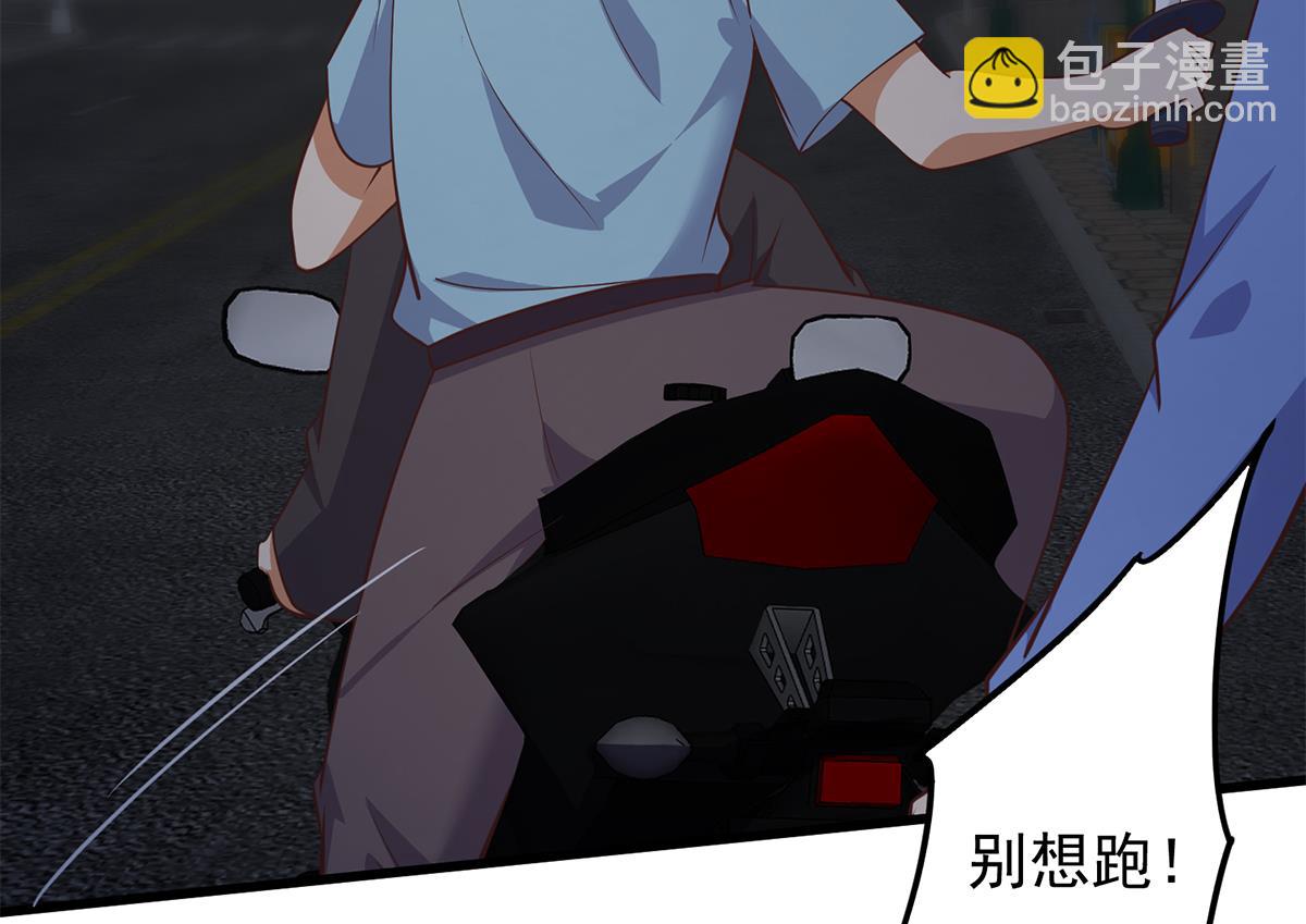 都是黑絲惹的禍 - 第二季 第493話 毫無所知？(1/2) - 4