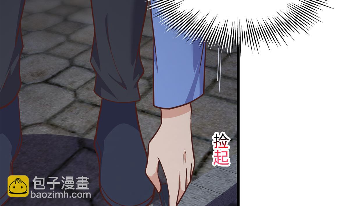 都是黑絲惹的禍 - 第二季 第493話 毫無所知？(1/2) - 2