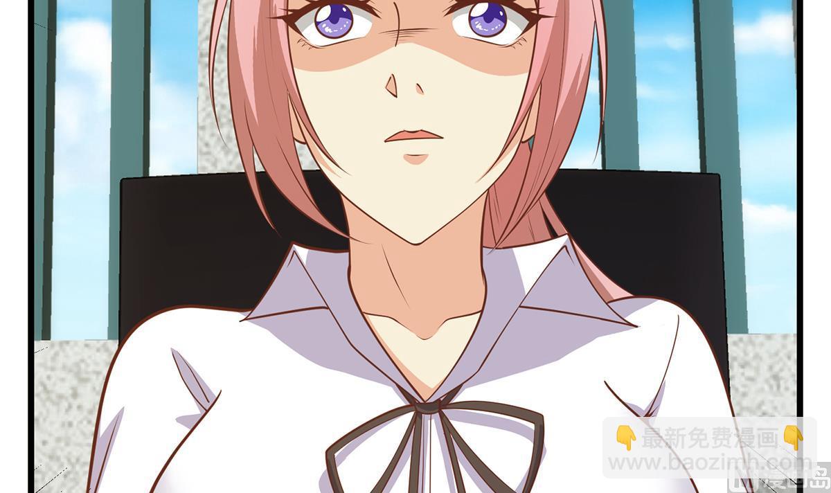 都是黑絲惹的禍 - 第二季 第493話 毫無所知？(2/2) - 3