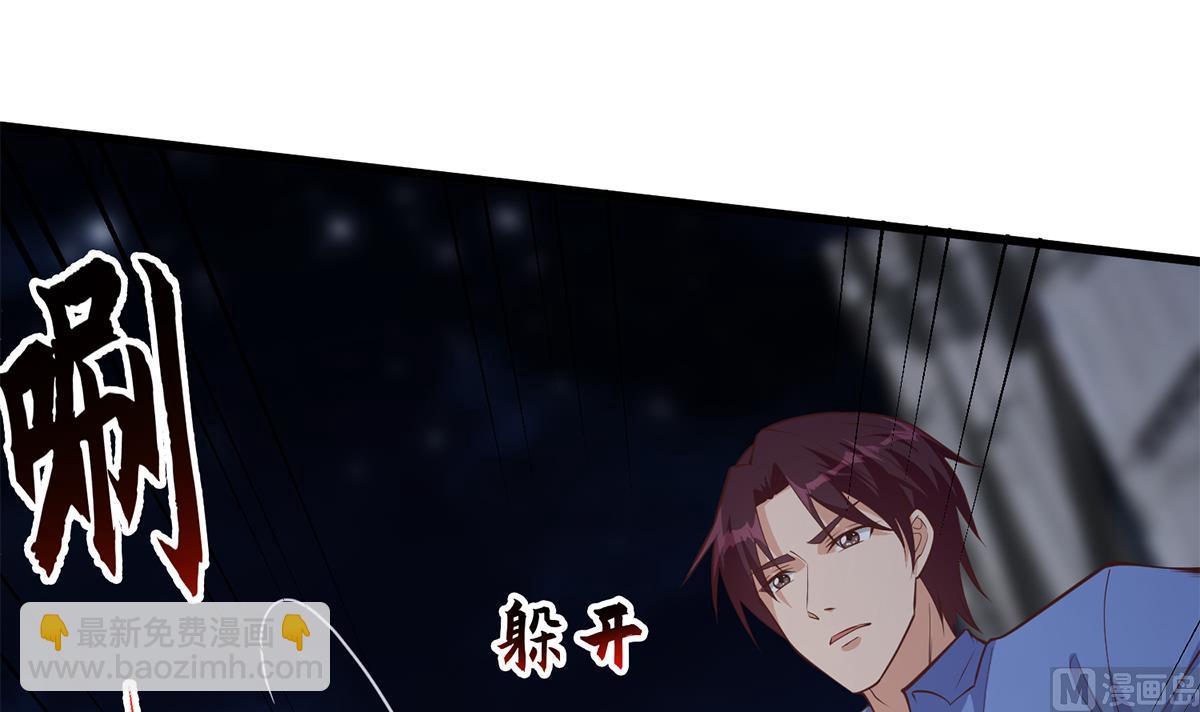 都是黑絲惹的禍 - 第二季 第493話 毫無所知？(1/2) - 6