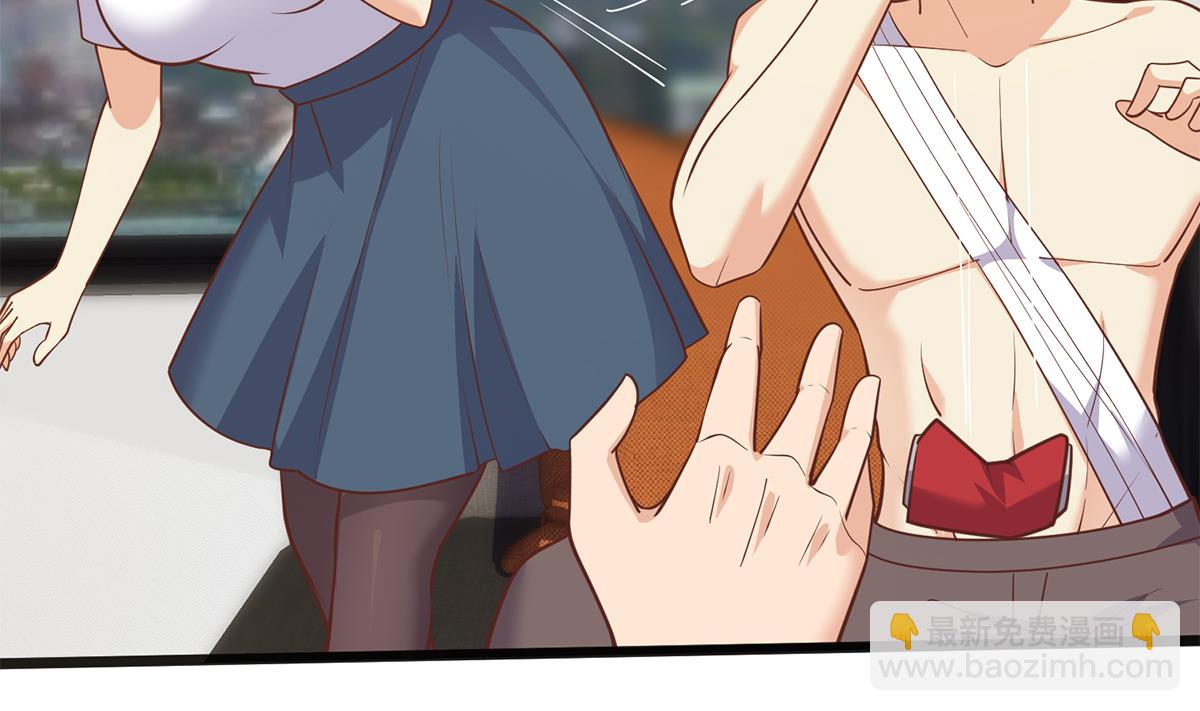 都是黑絲惹的禍 - 第二季 第495話 是姐姐的男朋友(1/2) - 3