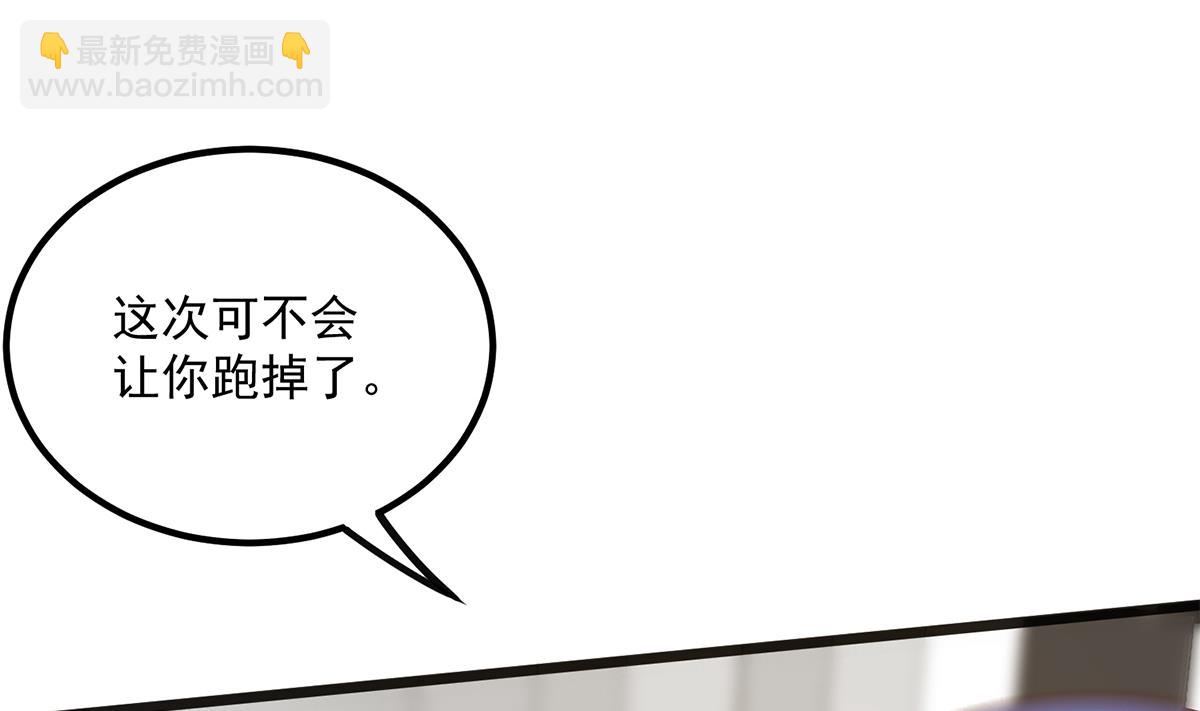 都是黑絲惹的禍 - 第二季 第495話 是姐姐的男朋友(1/2) - 4