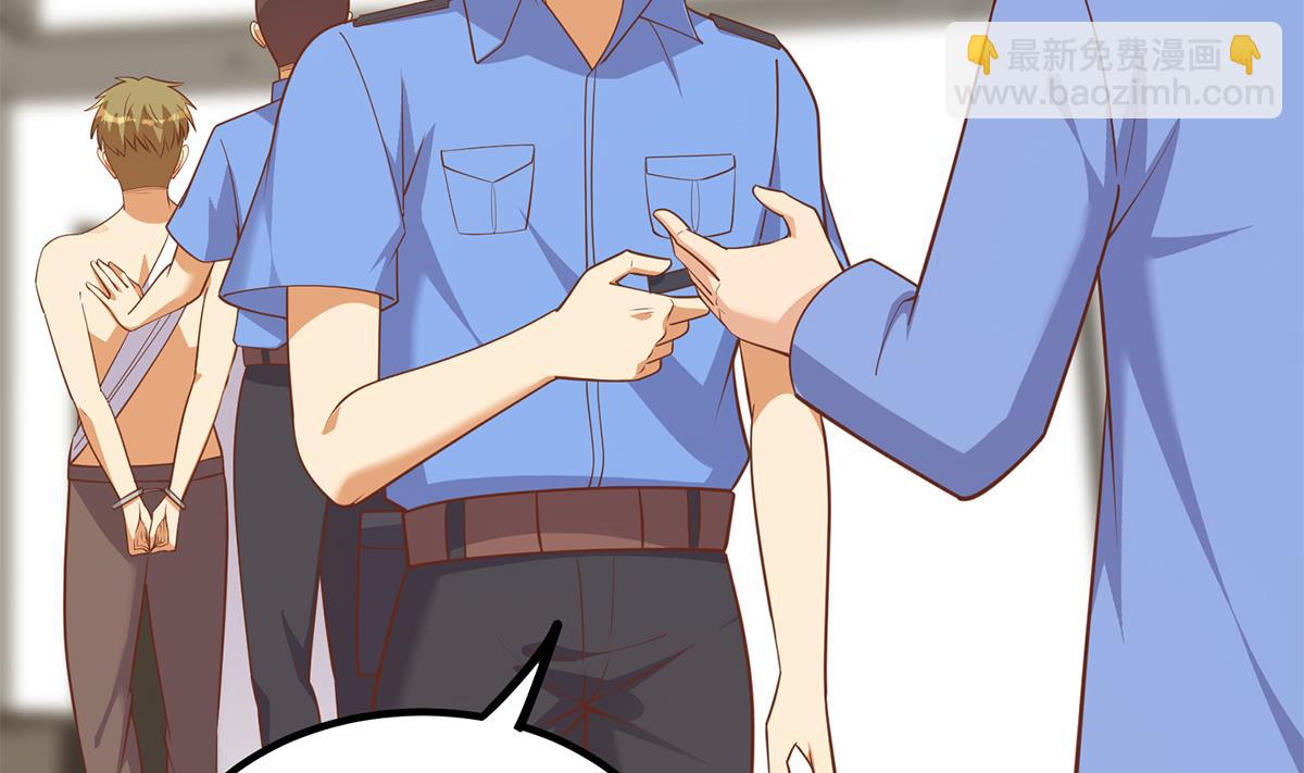 都是黑絲惹的禍 - 第二季 第495話 是姐姐的男朋友(1/2) - 1