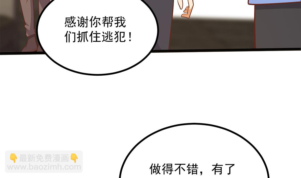 都是黑絲惹的禍 - 第二季 第495話 是姐姐的男朋友(1/2) - 2