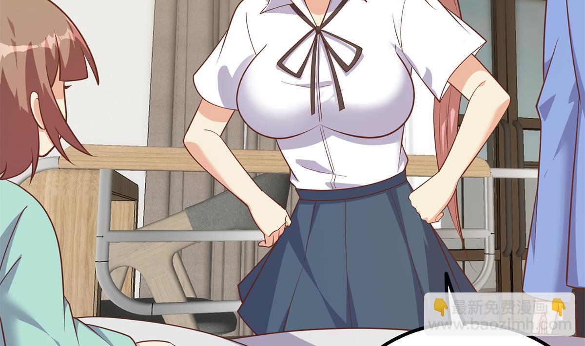 都是黑絲惹的禍 - 第二季 第495話 是姐姐的男朋友(2/2) - 2