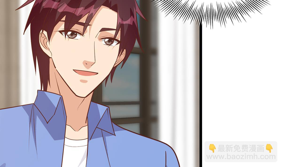 都是黑絲惹的禍 - 第二季 第495話 是姐姐的男朋友(2/2) - 2