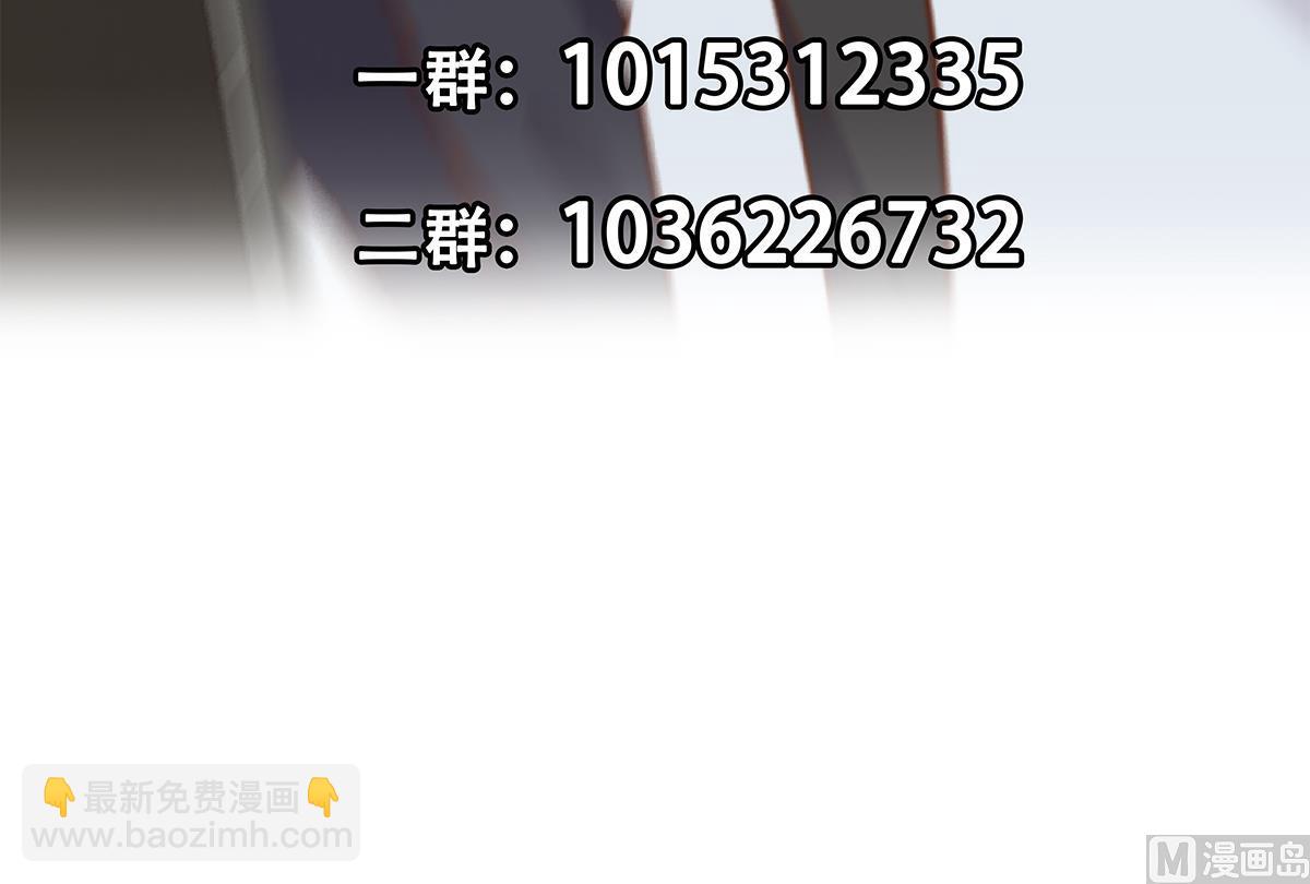 都是黑絲惹的禍 - 第二季 第495話 是姐姐的男朋友(2/2) - 3