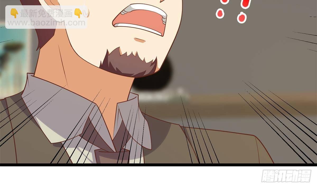 都是黑絲惹的禍 - 第二季 第499話 仰仗劉先生(2/2) - 2