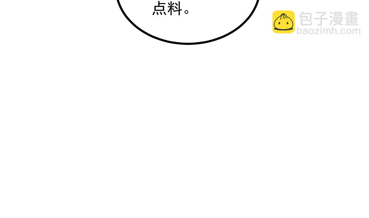 都是黑絲惹的禍 - 第二季 第497話 讓你當內奸(1/2) - 2