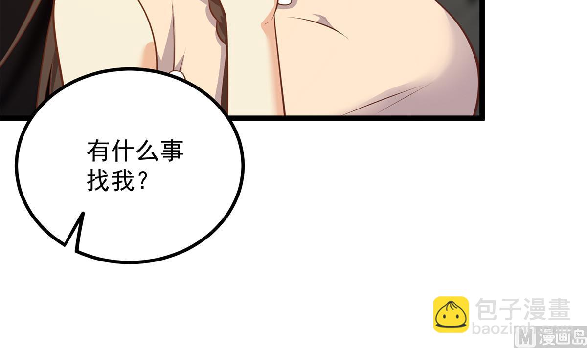都是黑絲惹的禍 - 第二季 第497話 讓你當內奸(2/2) - 3