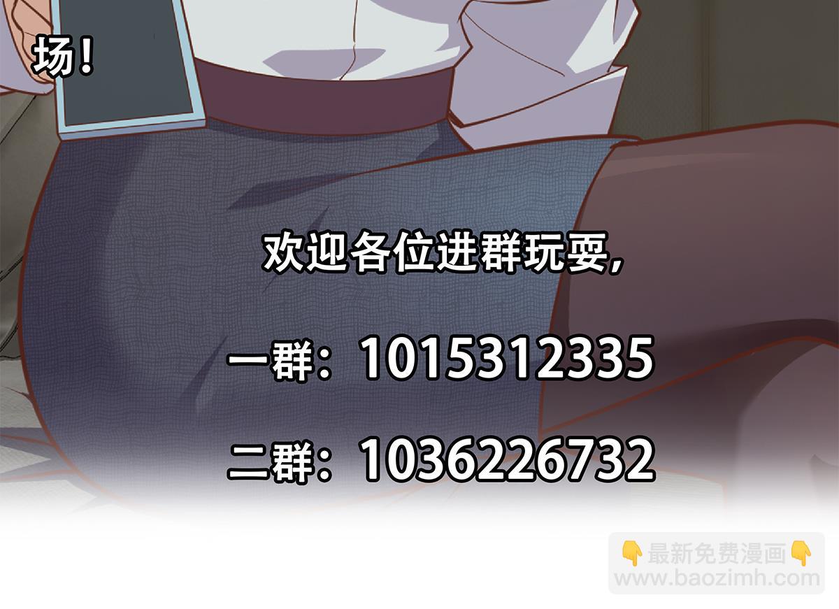 都是黑絲惹的禍 - 第二季 第497話 讓你當內奸(2/2) - 3