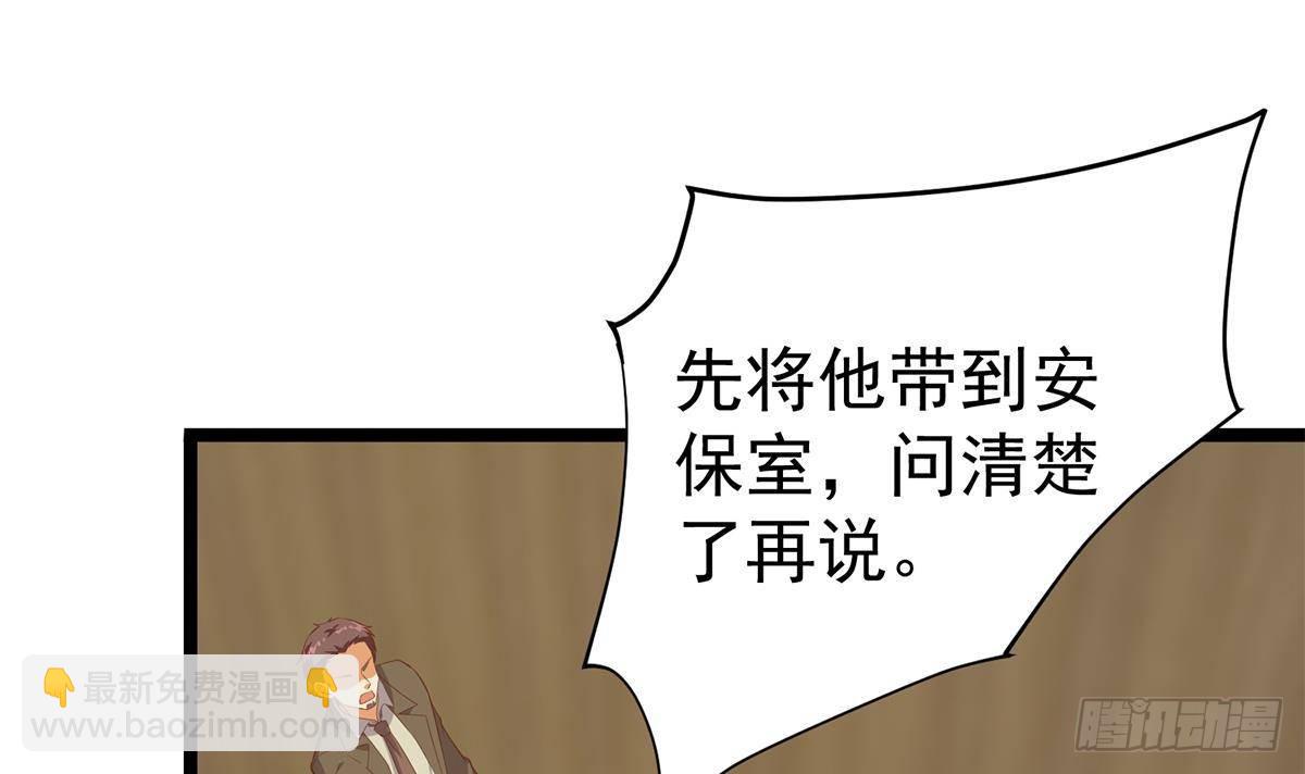 都是黑絲惹的禍 - 第二季 第501話 兄弟背叛(1/2) - 7