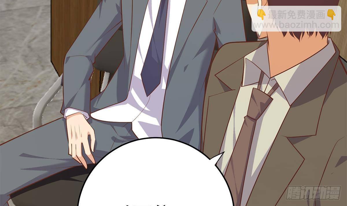 都是黑絲惹的禍 - 第二季 第501話 兄弟背叛(1/2) - 3