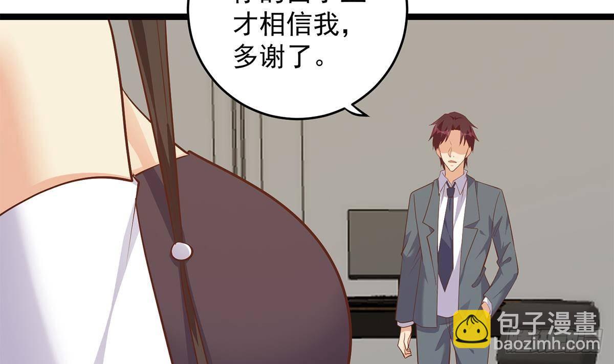 都是黑絲惹的禍 - 第二季 第501話 兄弟背叛(1/2) - 5