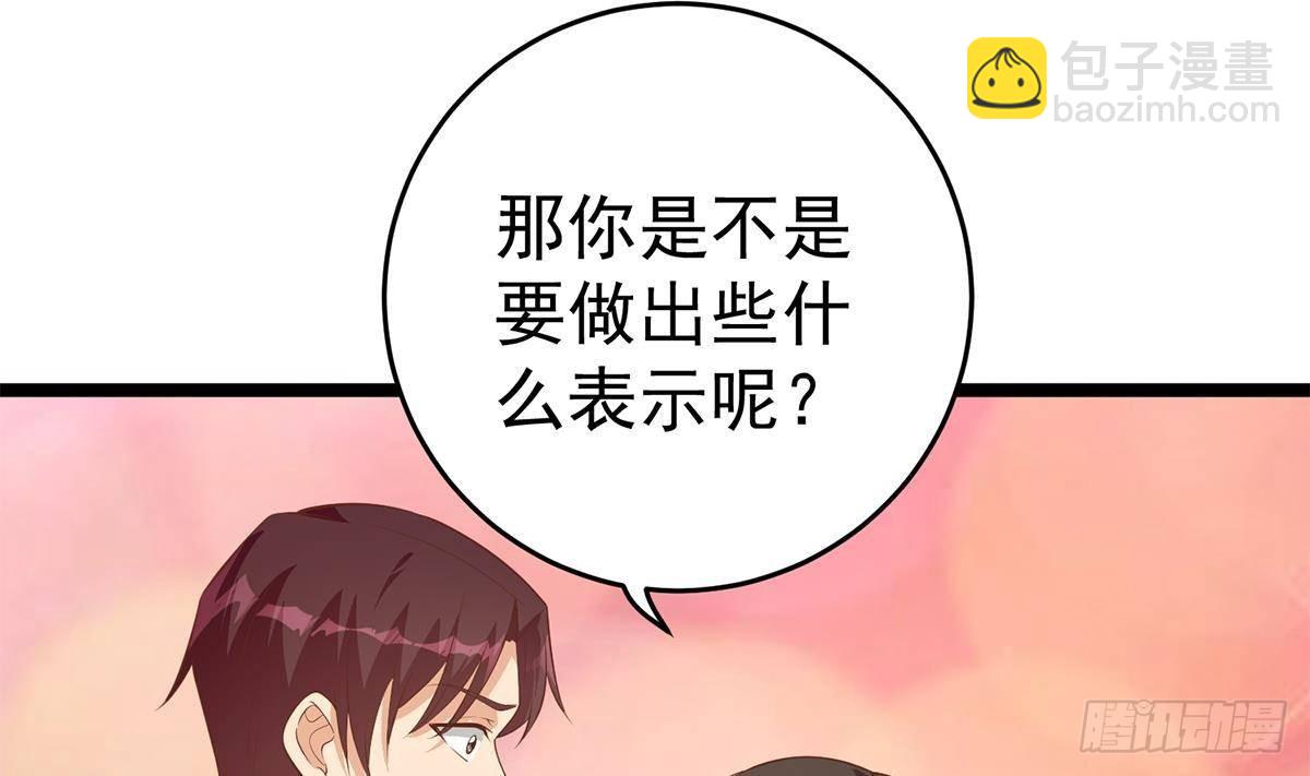 都是黑絲惹的禍 - 第二季 第501話 兄弟背叛(1/2) - 7
