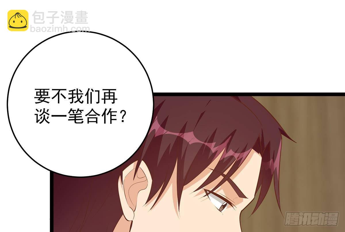 都是黑絲惹的禍 - 第二季 第501話 兄弟背叛(1/2) - 2