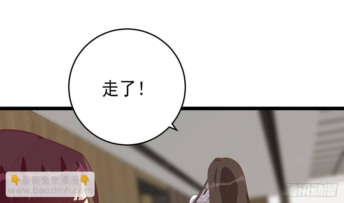 都是黑絲惹的禍 - 第二季 第501話 兄弟背叛(1/2) - 7