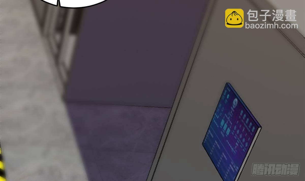 都是黑絲惹的禍 - 第二季 第501話 兄弟背叛(1/2) - 6