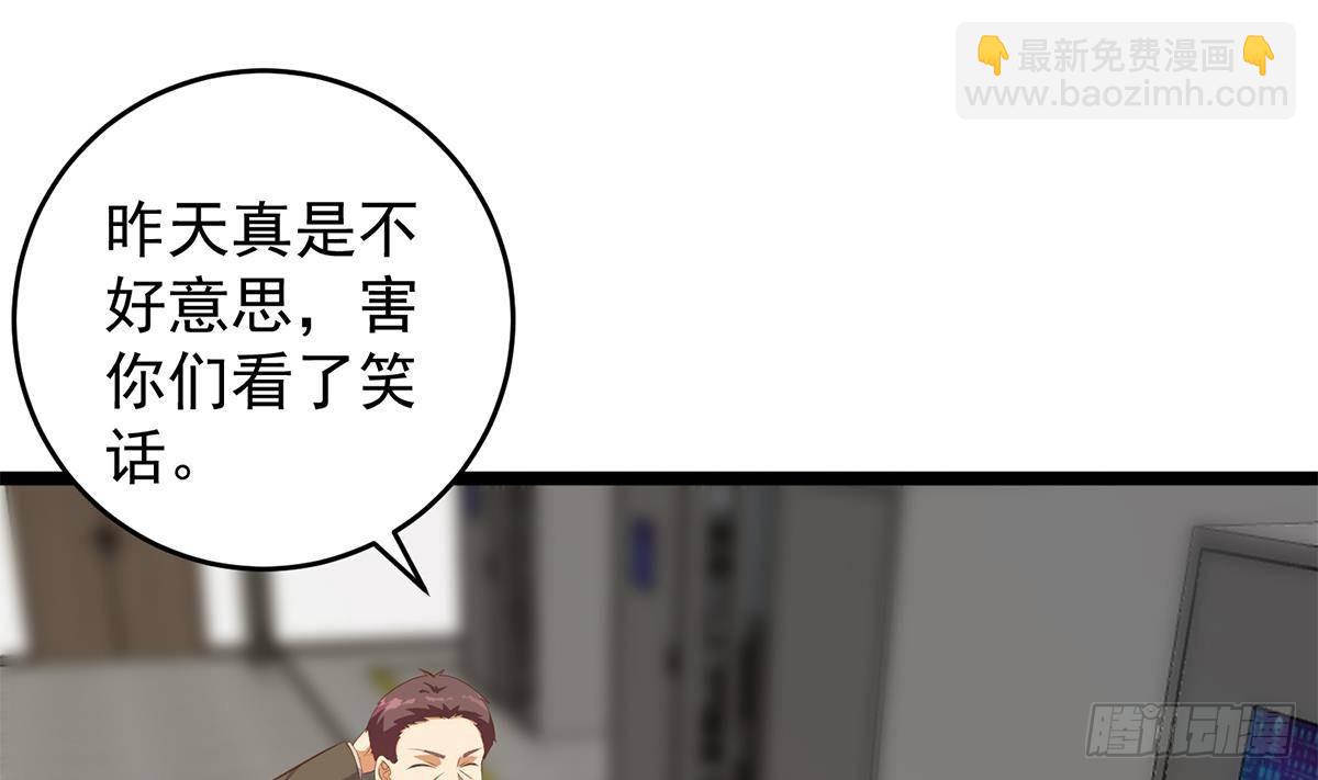 都是黑絲惹的禍 - 第二季 第501話 兄弟背叛(1/2) - 8