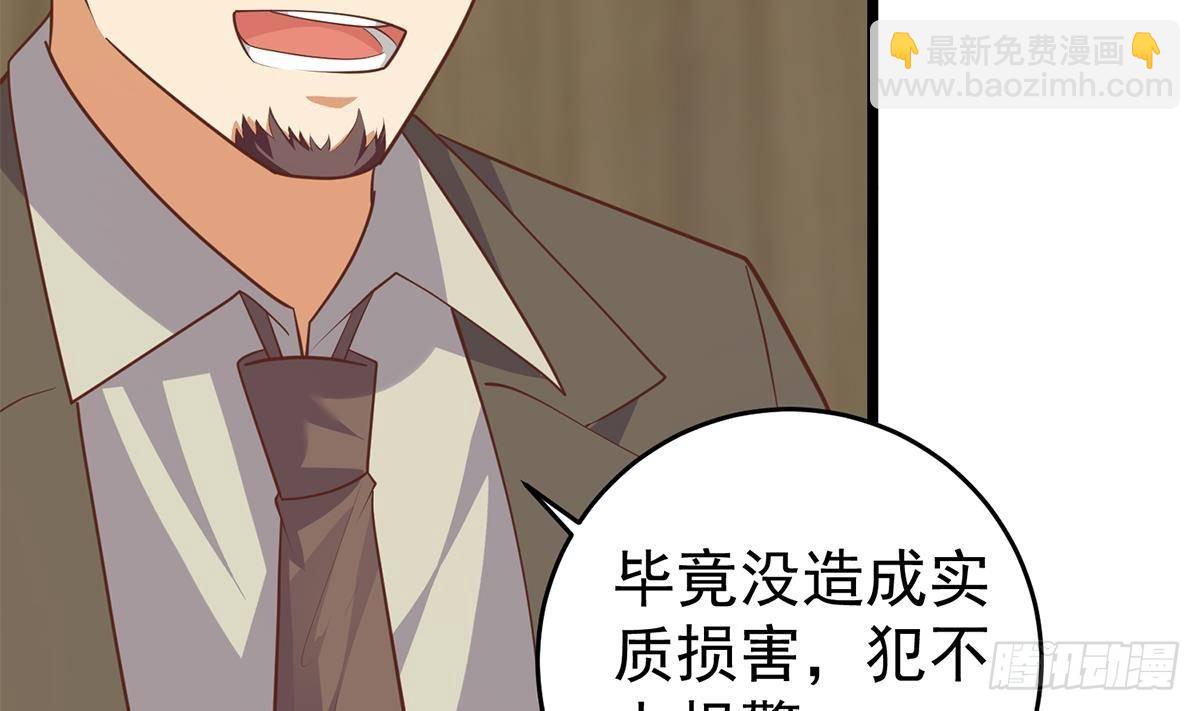 都是黑絲惹的禍 - 第二季 第501話 兄弟背叛(1/2) - 6