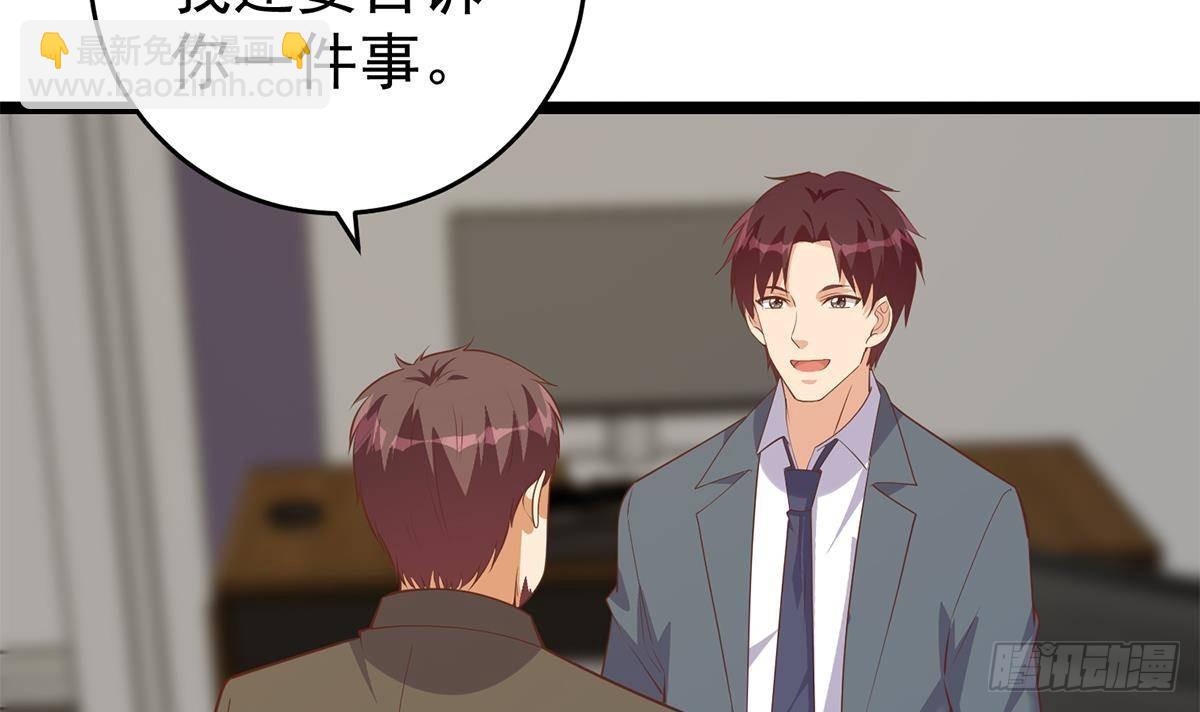 都是黑絲惹的禍 - 第二季 第501話 兄弟背叛(1/2) - 8