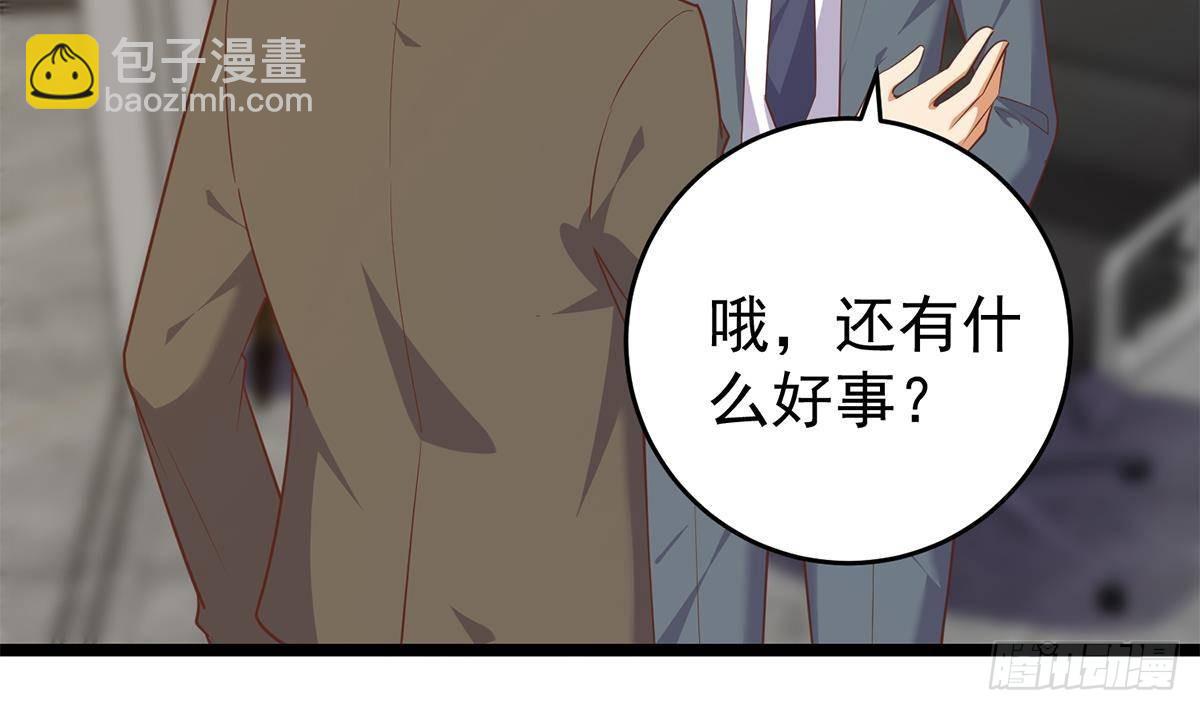 都是黑絲惹的禍 - 第二季 第501話 兄弟背叛(1/2) - 1