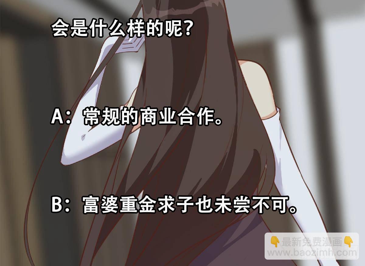 都是黑絲惹的禍 - 第二季 第501話 兄弟背叛(2/2) - 3